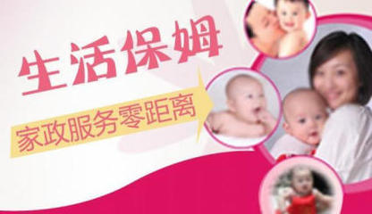 專業(yè)母嬰生活護理服務全解析 從育嬰到催乳的全面守護
