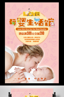 母嬰生活護理 矢量設計素材的專業(yè)應用與模板精選