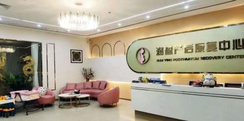 廣州潤盈產康科技服務 專業(yè)母嬰生活護理，打造健康新生活