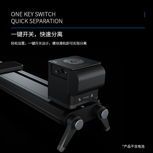 洋蔥工廠二代電動巧克力滑軌 便攜電動軌道如何重塑攝影攝像服務體驗